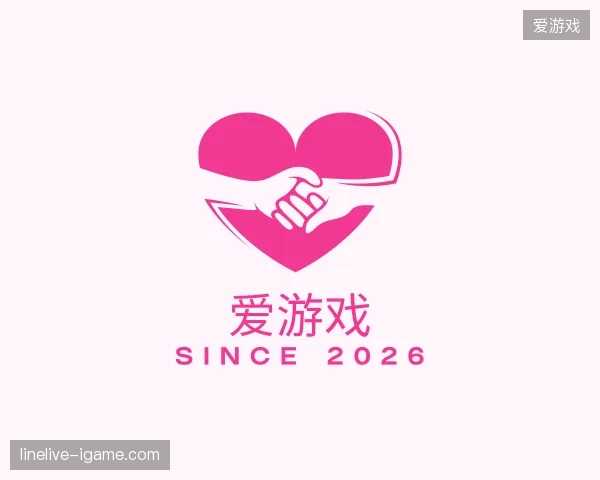 关于爱游戏官网